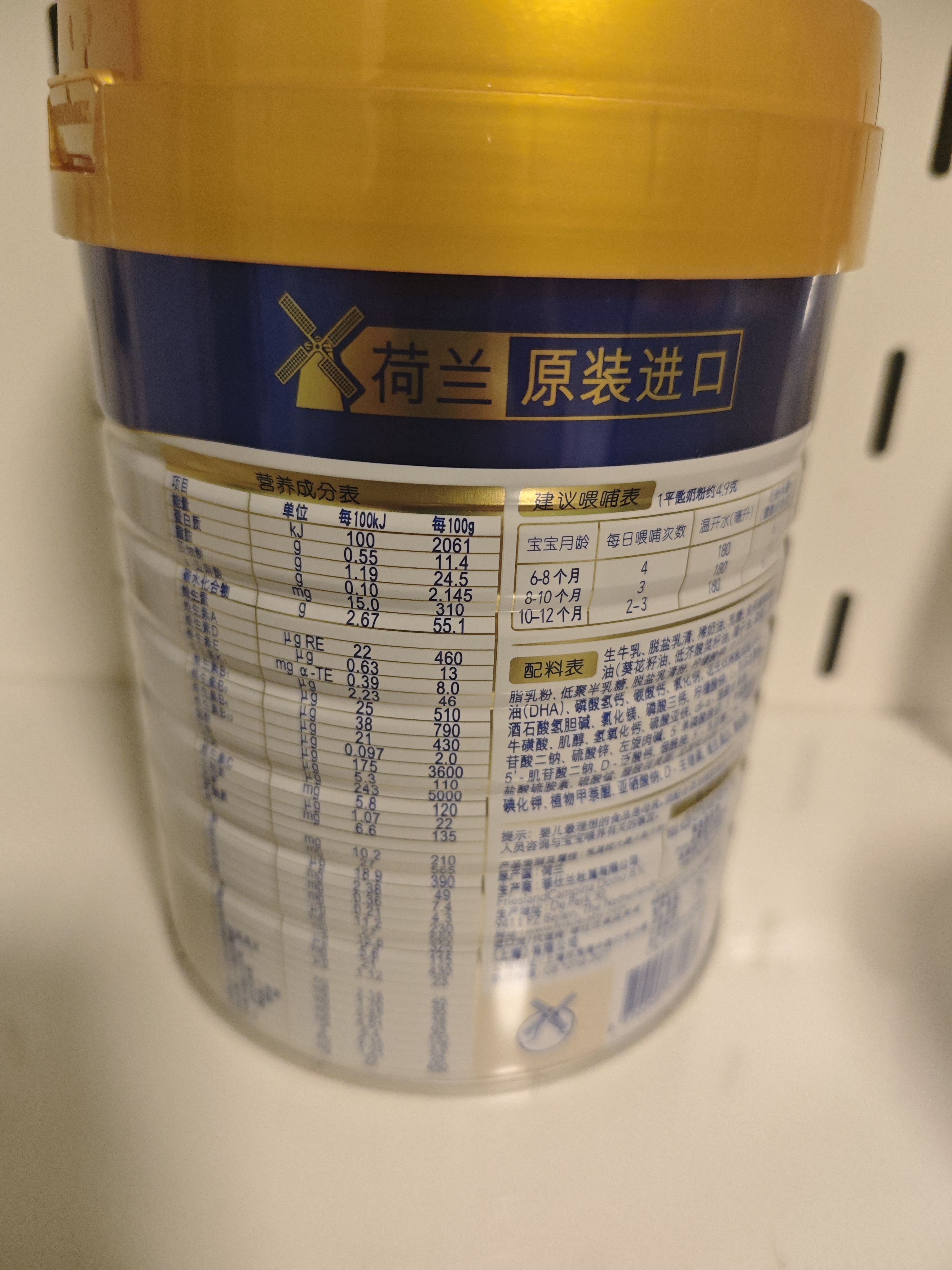 美素佳儿（Friso）皇家较大婴儿配方奶粉 2段（6-12个月）800克 乳铁蛋白 新国标 实拍图