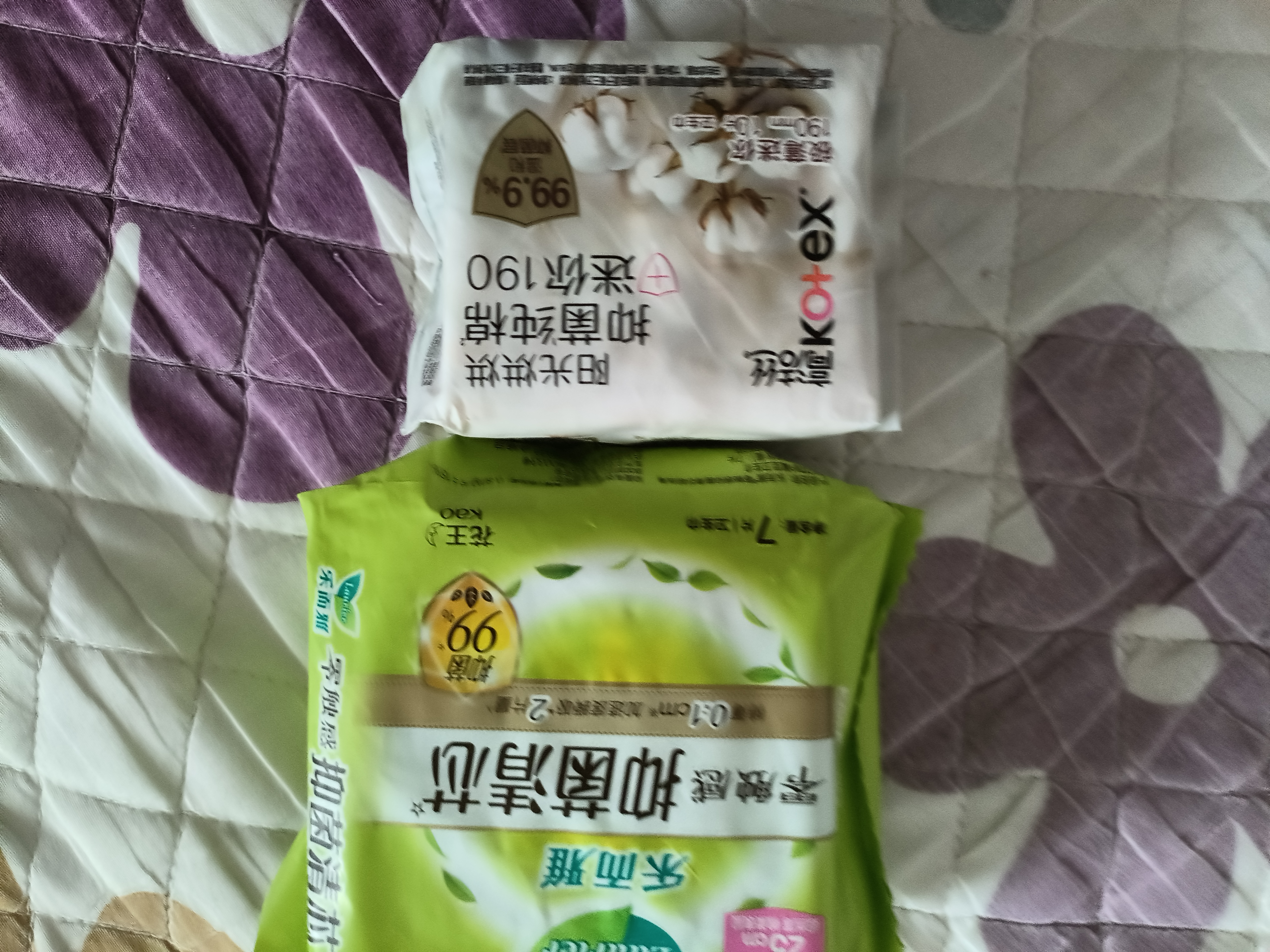 高洁丝【抑菌纯棉+】阳光烘烘迷你卫生巾190mm*10片京东自营 实拍图