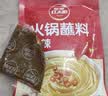 草原红太阳火锅蘸料825g（原味165g*3+香辣味165g*2）麻酱芝麻酱 【清真】 实拍图