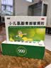 【5盒装】999三九感冒灵颗粒10g*9袋 头痛发热 鼻塞流涕 咽痛 四肢酸痛 感冒咳嗽用药  实拍图