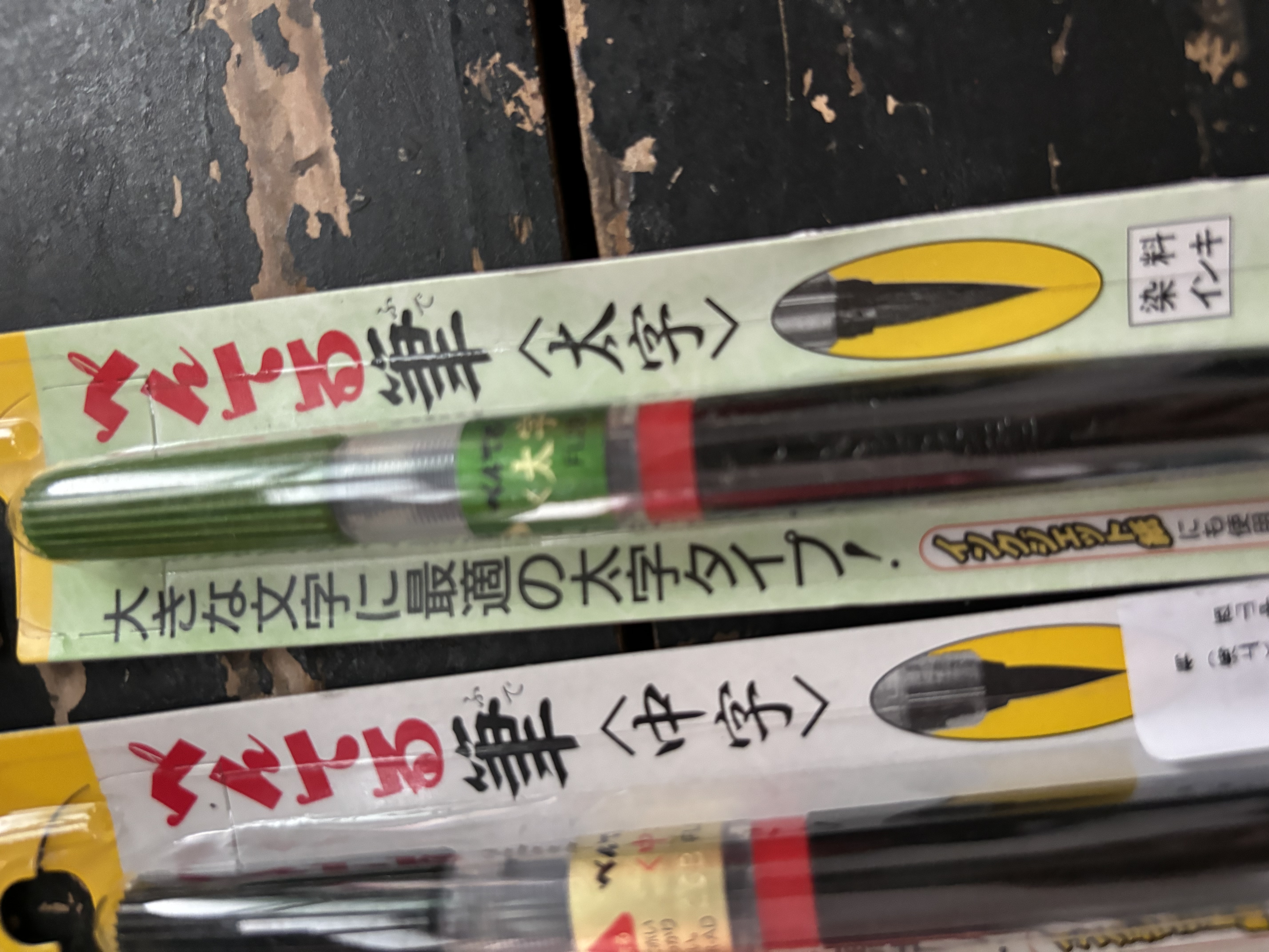 派通（Pentel ）科学毛笔 中楷书法软毛笔练字书写 可换芯毛笔 XFL2L 黑色单支装 实拍图