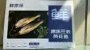 鲜京采 冷冻三去黄花鱼(宁德大黄鱼)1700g(5条装)节庆礼盒 京东自有品牌 实拍图
