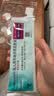 【原研进口】[普米克令舒]吸入用布地奈德混悬液 2ml：1mg*5支/板*1板/袋 实拍图