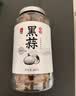 丙田 独头黑蒜600g 紫皮黑大蒜头 山东金乡120天新鲜发酵大果煲汤即食 实拍图