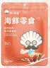 渔大叔 即食带籽皮皮虾肉虾爬子肉48g高蛋白高钙海味零食特产休闲零食 实拍图