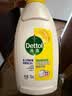 滴露（Dettol）衣物消毒液除菌 柠檬750ml 99.9%杀菌除螨内衣衣服消毒水 实拍图