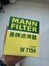 曼牌滤清器（MANNFILTER）机油滤清器机油滤芯W7076/W7154新GL8君越CT4CT5XT4XT5威朗昂科威 实拍图