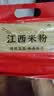 湾琴河 江西米粉2000g 米粉米线拌粉粉干螺蛳粉桂林米粉炒 实拍图