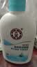 大宝SOD清爽保湿凝露100ml*2乳液面霜擦脸油补水男女士面部护肤品 实拍图