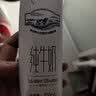 蒙牛【新鲜日期】特仑苏纯牛奶250ml*16盒 家庭早餐 中秋送礼礼盒 实拍图