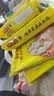 湾仔码头素水饺裙带菜杏鲍菇水饺720g42只 饺子食品夜宵早餐速冻半成品 实拍图