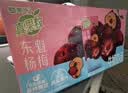 蒙牛真果粒牛奶饮品东魁杨梅味含乳饮料250g×12盒 卡皮巴拉中秋礼盒 实拍图