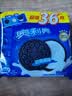 奥利奥（Oreo）夹心饼干经典原味349g 休闲零食美味早餐办公室下午茶 实拍图