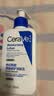适乐肤（CeraVe）C乳236ml（男士女士生日礼物保湿补水乳液身体乳面霜张凌赫同款） 实拍图