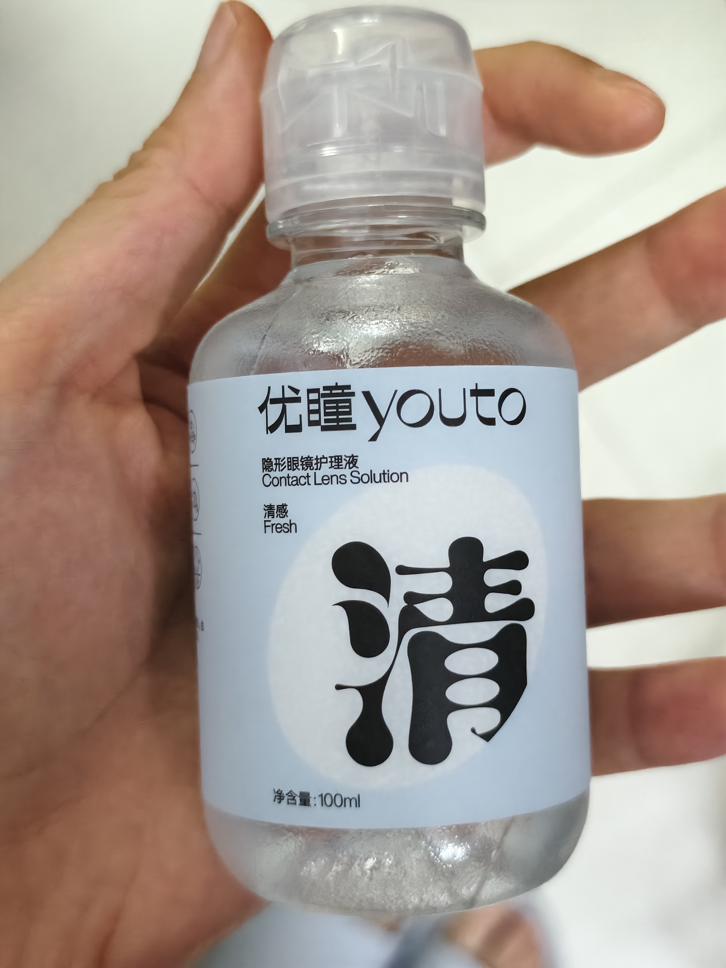 优瞳隐形眼镜护理液美瞳杀菌近视美瞳女 清感蓝胖子100ml 实拍图