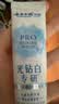 云南白药【3天速白】新品牙膏光钻白PRO美白去黄抗牙结石牙渍山茶香共250g 实拍图