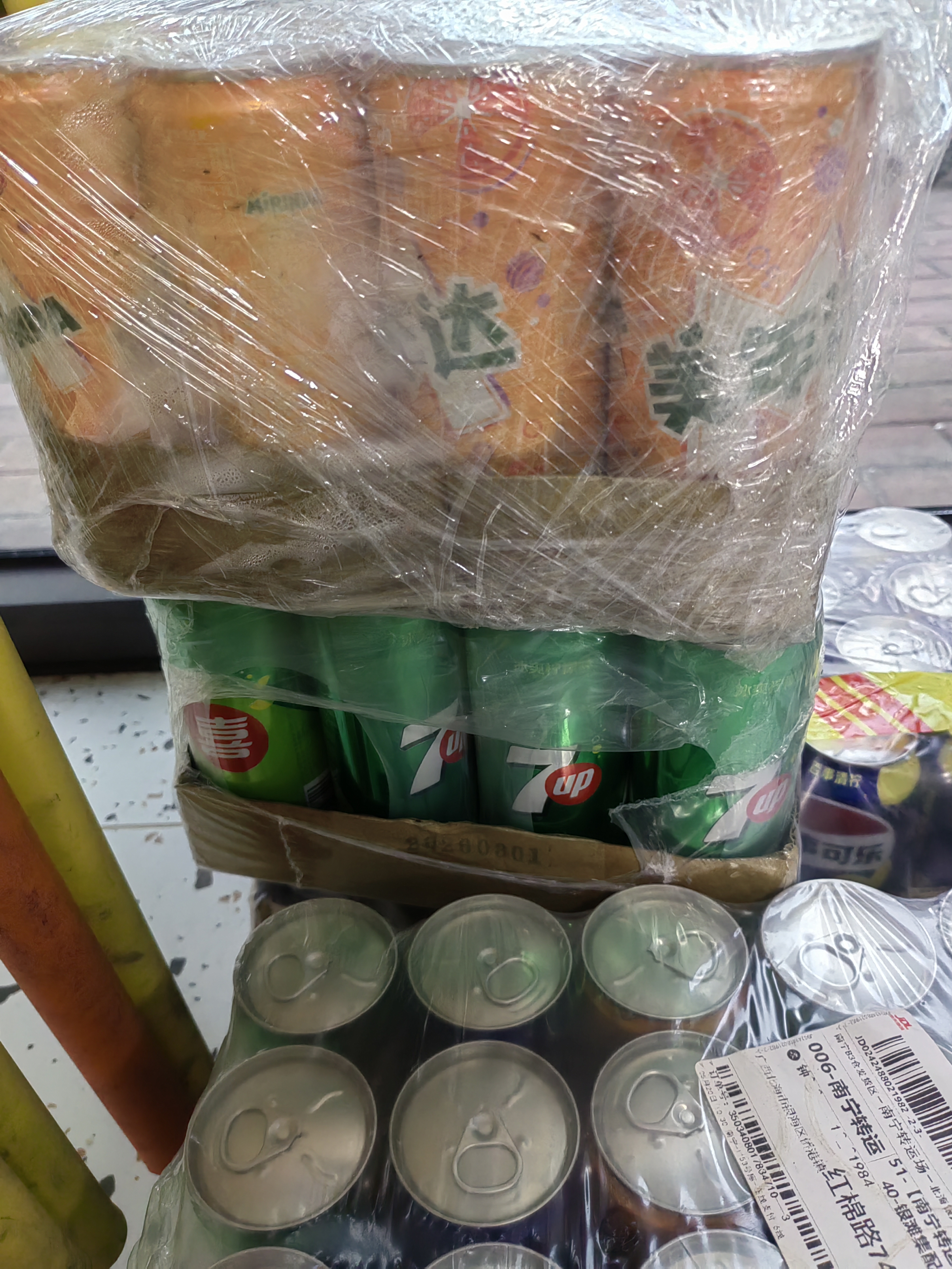 百事可乐Pepsi 可乐*8+7喜*8+美年达*8 碳酸饮料汽水330ml*24听 混合装 实拍图