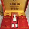 剑南春水晶剑 52度 500mL*2瓶 带盒双支礼盒 浓香型白酒（含礼品袋） 实拍图