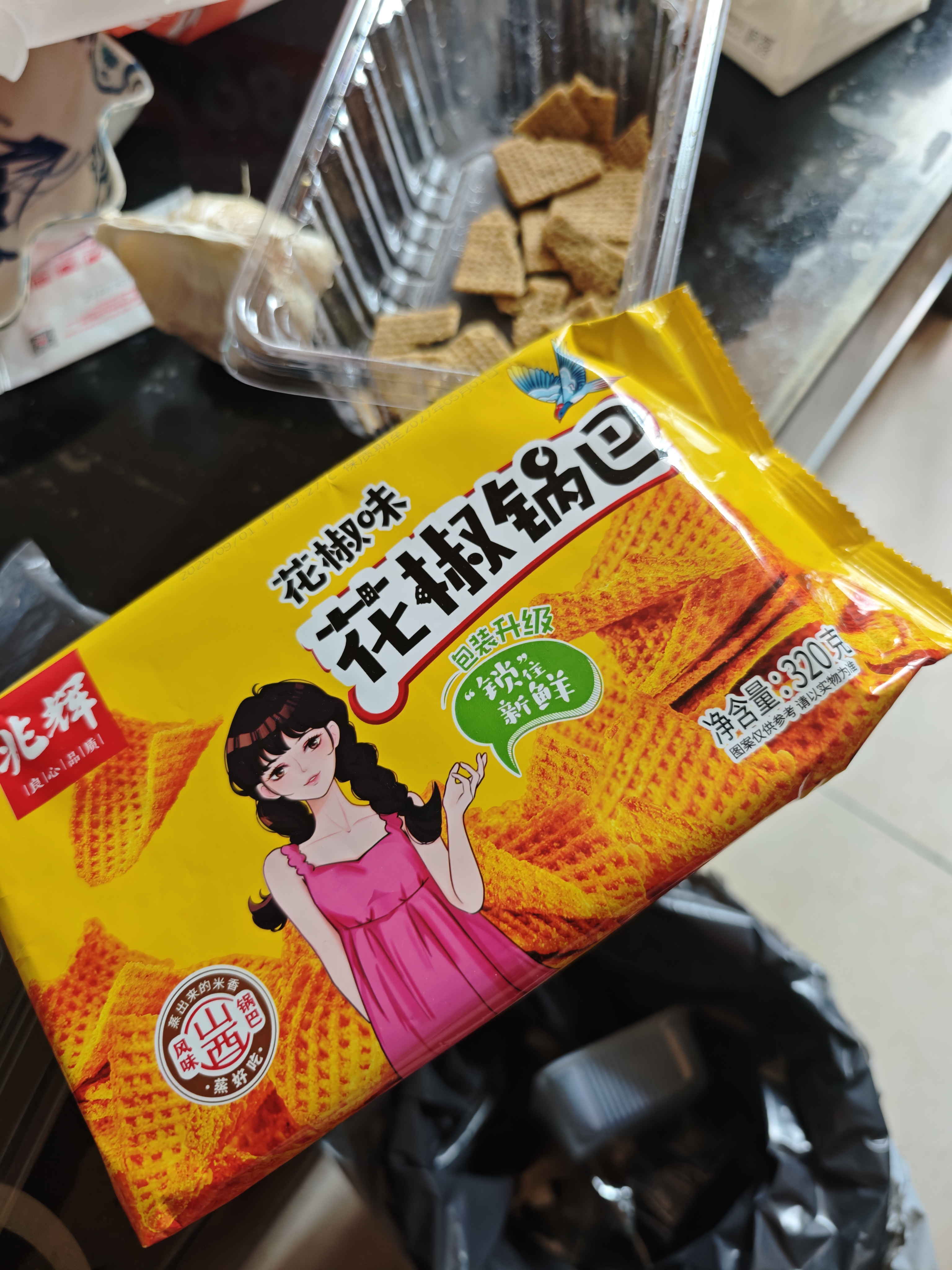 兆辉花椒锅巴320g花椒味锅巴 办公室麻辣解馋小零食网红小吃膨化食品 实拍图