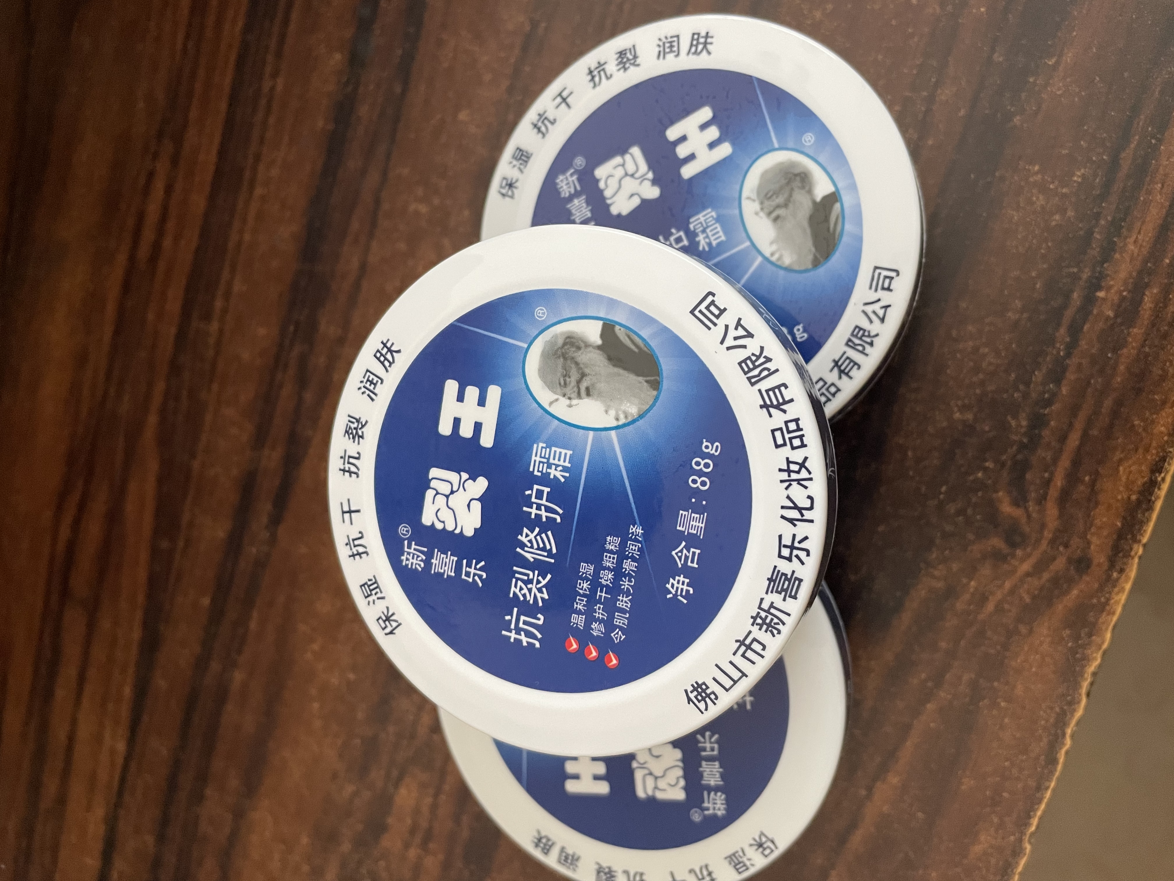 新喜乐 裂可宁霜 裂王抗裂修护霜 防干燥抗裂脚裂擦手油保湿霜护手霜 裂王88g 实拍图