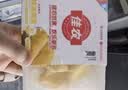 佳农泰国冷冻金枕榴莲肉250g 生鲜水果 实拍图