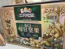 三只松鼠低GI每日纯坚果1050g35袋腰果夏威夷果坚果礼盒礼包团购送礼出游 实拍图