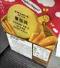 卡乐比（Calbee）薯条 淡盐味+番茄味组合75g*4 送礼零食休闲解馋小吃 实拍图