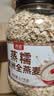 丙田 澳洲蒸糯全麦燕麦片2100g 燕麦 进口即食早餐冲泡无0 添加脂肪糖 实拍图