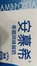 伊利【新鲜日期】安慕希常温原味酸奶205g*16盒 中秋礼品 礼盒装 实拍图