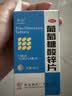 南岛 葡萄糖酸锌片 70mg*100片 用于缺锌引起 营养不良 厌食 口腔溃疡 痤疮 儿童生长发育迟缓 实拍图