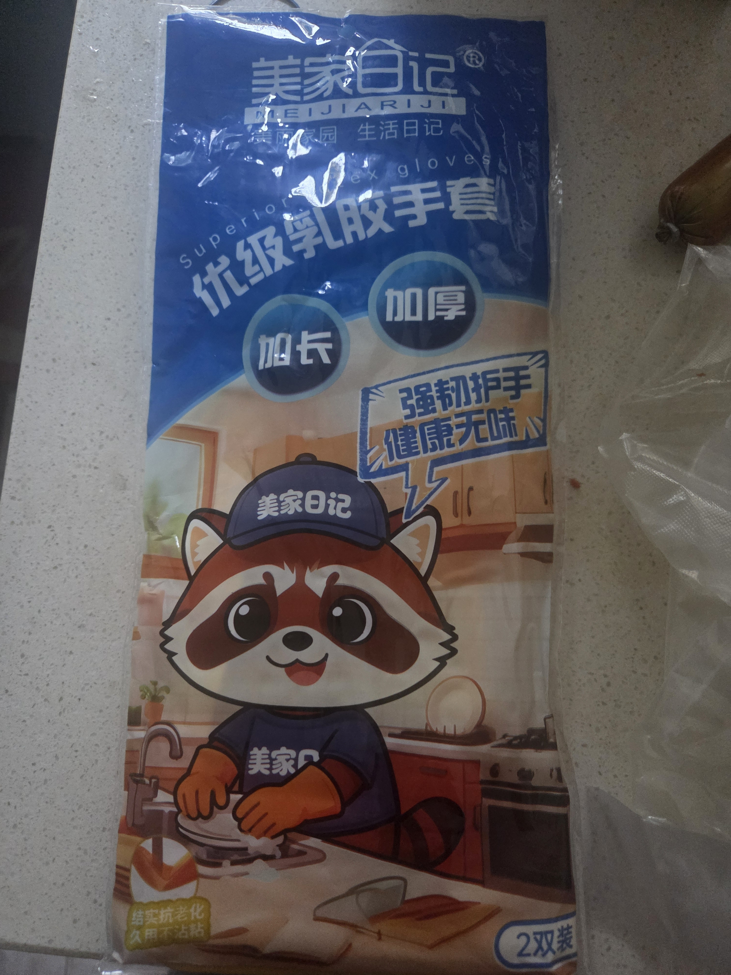 美家日记加厚乳胶牛筋手套 L号2双装 家务橡胶洗碗手套 物业保洁胶皮手套 实拍图