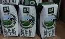 伊利金典纯牛奶 250ml*12盒 3.6g乳蛋白原生高钙礼盒装 实拍图
