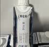 蒙牛特仑苏纯牛奶全脂灭菌乳利乐钻200mL*10盒 早餐奶 实拍图