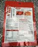 海底捞 火锅底料 醇香牛油火锅底料150g  2~3人份麻辣味火锅底料  实拍图