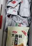 卫龙 辣条 面筋 有辣同享礼盒836g休闲零食大礼包中秋礼物(AB交替发） 实拍图