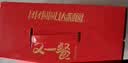 达利园【节日礼盒】又一餐混合装八宝粥360g*12速食粥早餐代餐送礼 实拍图