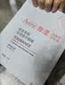 雅漾（Avene）专研密集修护面膜10片 超修小白膜敏肌舒缓褪红晒后补水换季护肤 实拍图