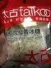 太古冰糖454g【优级小粒黄冰糖】老冰糖雪梨煲汤小颗粒黄糖烘焙炖汤 实拍图