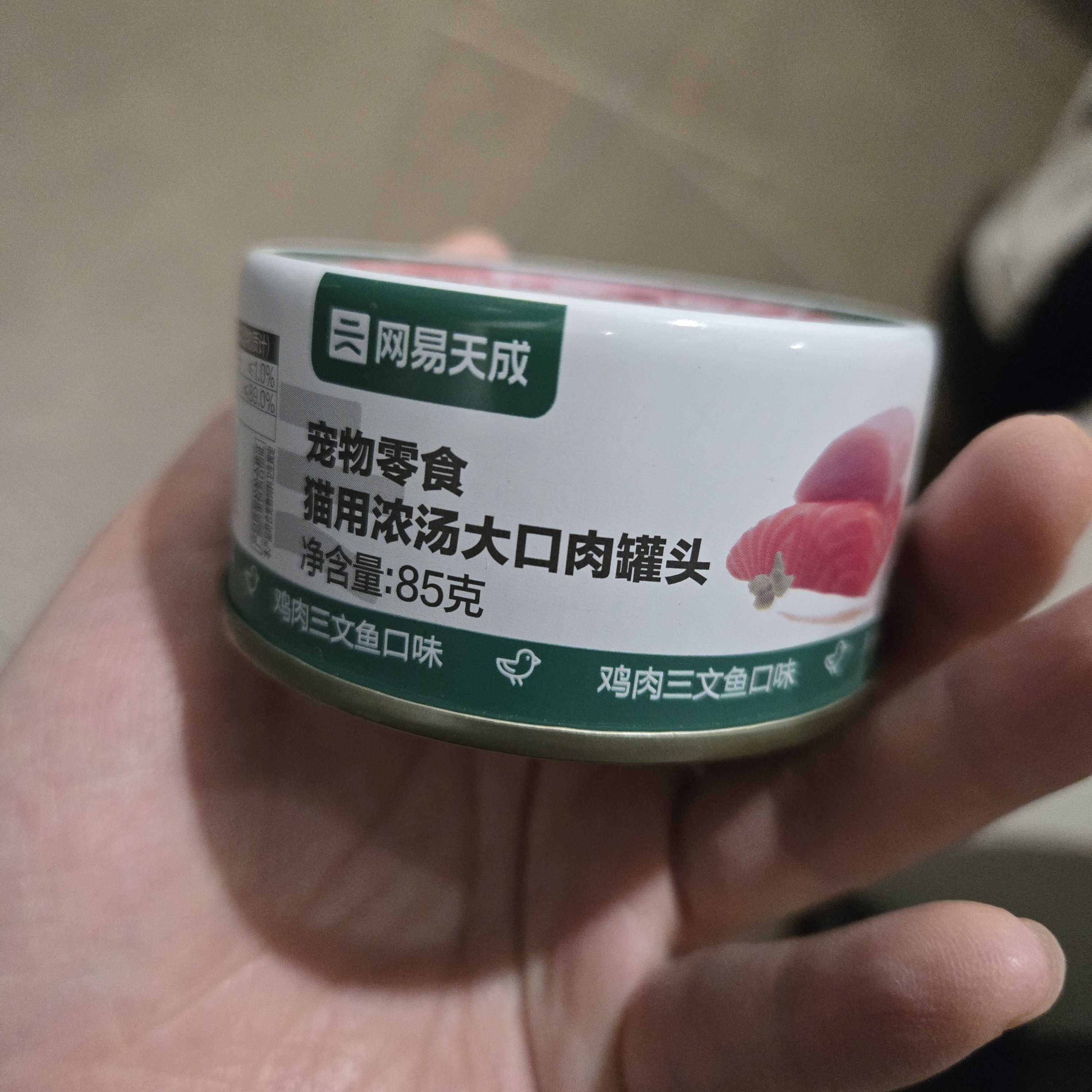 网易严选猫湿粮宠物零食浓汤大口肉罐头 鸡肉+三文鱼85g 试吃装 实拍图