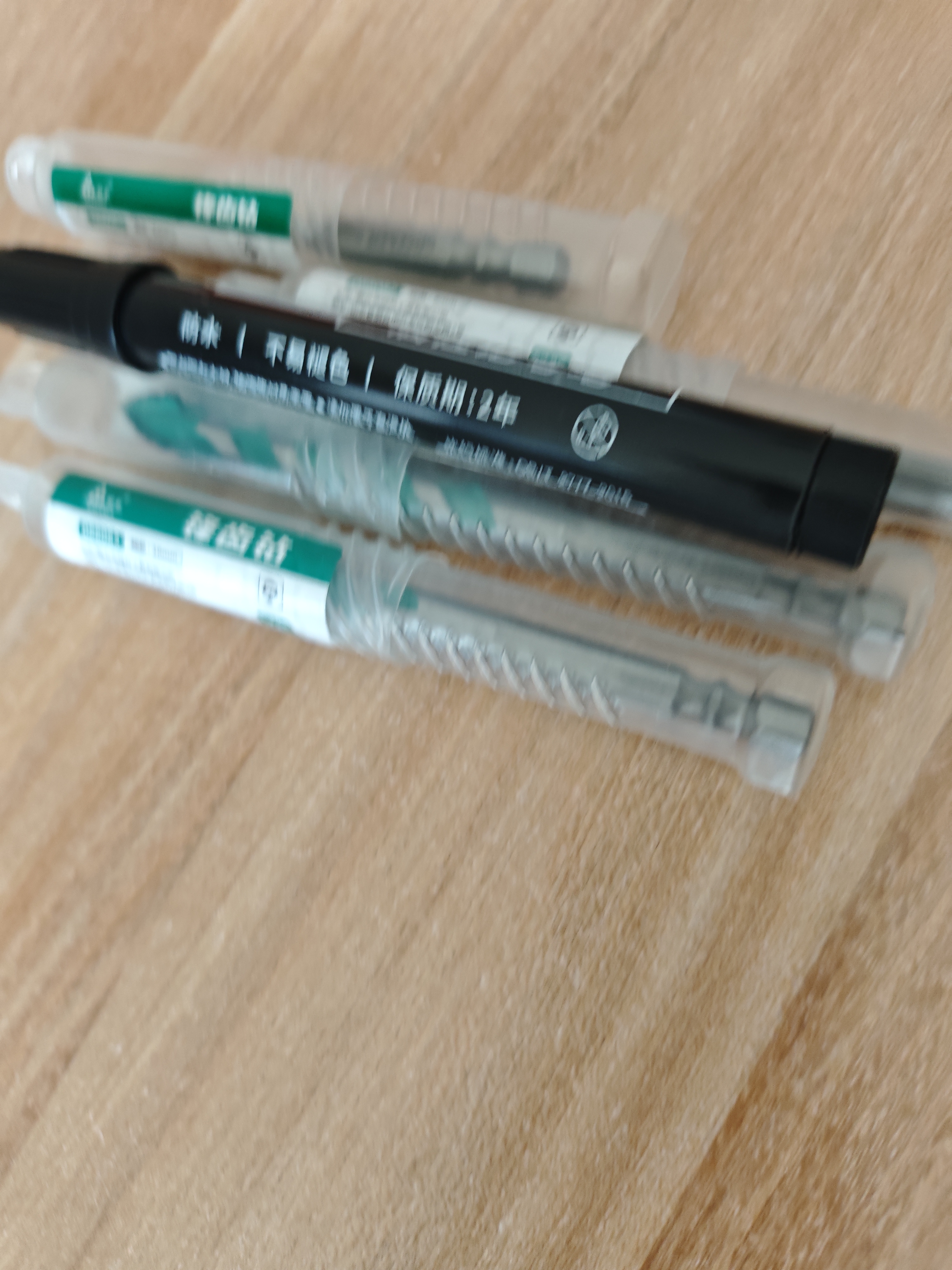 绿林（GREENER）四刃锯齿偏心钻头瓷砖打孔混凝土专用电钻硬质合金6/8/10/12mm 实拍图