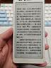 海信（Hisense）A10墨水屏手机电子书阅读器智能双屏5G便携平板 6.13英寸电纸书 A10Pro【执简版-凝月白】8+128G 实拍图