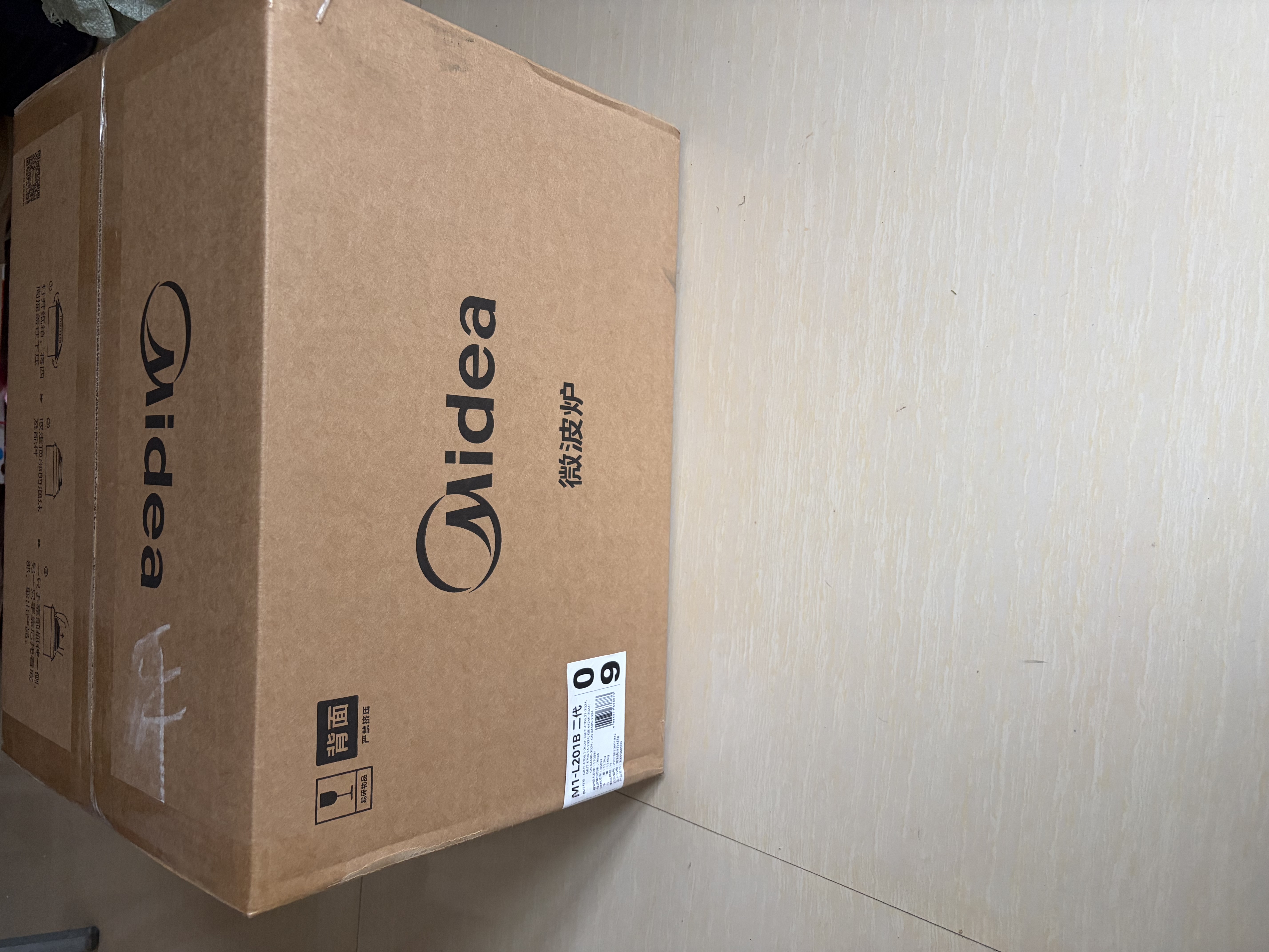 美的（Midea）微波炉烤箱一体机 小型家用平板易洁烧烤智能解冻20升微波炉  光波加热2026新款201B二代 实拍图