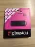 金士顿（Kingston）64GB USB3.2 Gen 1 U盘 DTXG2 大容量U盘 多彩钥匙环 轻巧便携 学习办公投标电脑车载优盘 实拍图