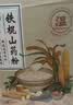 养益君铁棍山药粉燕麦粉300g早餐速食河南焦作垆土淮山药儿童燕麦粥米糊 实拍图