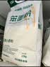 豫娃娃石磨小麦粉5斤 笨面粉 中筋小麦粉 包子馒头饺子面条家用面粉 实拍图