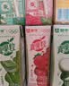 蒙牛真果粒果缤纷多口味草莓芦荟椰果黄桃果粒牛奶饮品250g*24盒 礼盒 实拍图