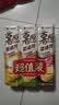 好丽友（ORION）薯愿薯片三连罐312g 非油炸膨食品追剧休闲零食混合口味小包装 实拍图