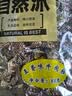 自然派 有肉同享牛肉棒100g*2袋 五香休闲零食老字号牛肉干肉脯追剧零食 实拍图