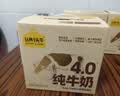 认养一头牛【新鲜日期】4.0g蛋白高钙牛奶125ml*12盒  纯牛奶整箱 京东自营 实拍图