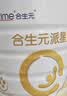 合生元（BIOSTIME）派星 较大婴儿配方奶粉2段新版(6-12个月)800g1罐 6重HMO+DHA 实拍图